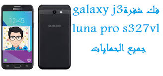 How to unlock bootloader without pc xiaomi ÙÙƒ Ø´ÙØ±Ø© Galaxy J3 Luna Pro S327vl Ø¬Ù…ÙŠØ¹ Ø§Ù„Ø­Ù…Ø§ÙŠØ§Øª