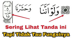 Istilah saling mengenal dalam islam disebuta. Mengenal Tanda Hizb Ø§Ù„Ø­Ø²Ø¨ Dan Fungsinya Didalam Al Quran Youtube