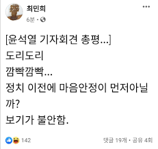 일본여자 ㄹㅇ 미스테리인 부분.jpg 85. Gaxaaut9f2z1hm