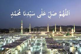 Imam sha`arani related that the prophet said: Allahumma Sholli Ala Sayyidina Muhammad Wa Ala Ali Sayyidina Muhammad Artinya Iqra Id