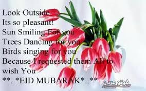 عبارات تهنئة وصور عيد الاضحى بالانجليزية 2021 /1442 Ù…Ù†Ø²Ù„ Ù…Ø¨Ø§Ø±Ùƒ Ø¨Ø§Ù„Ø§Ù†Ø¬Ù„ÙŠØ²ÙŠ Farizmedia Com