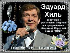 До конца года остаётся 210 дней. Idei Na Temu 4 Iyunya 135 Den Pamyati Citaty Pro Noch Svyatki