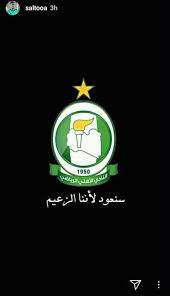 فضلاً ساهم في تطوير هذه المقالة بإضافة استشهادات من مصادر موثوقة. Ø´Ø¹Ø§Ø± Ù†Ø§Ø¯ÙŠ Ø§Ù„Ø§Ù‡Ù„ÙŠ Ø·Ø±Ø§Ø¨Ù„Ø³ Kaiza Today