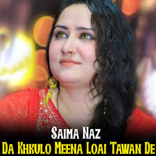 Saima Naz
