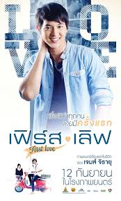 Download film terbaru 2018 full indonesia movie. Download Film First Love Thailand Full Movie Sub Indo Fasrspicy
