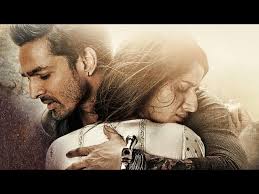 इमोशनल लव स्टोरी