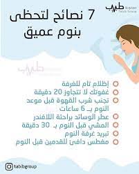 الصحة للجميع شعارنا شارك المنشور لتعم الفائدة ewizi health dubai uae abudhabi الصحة love dubaili health facts fitness medical information cool words