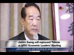 宋楚瑜出席APEC 外界關注與習近平互動 James Soong looks forward to meeting Xi Jinping at  APEC—宏觀英語新聞