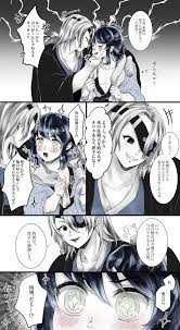 俺がババア mmpprr の漫画 1 43 無垢を手に入れたい大人の話 宇伊 漫画 マウンテンゴリラ 滅