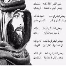 نمر بن عدوان عدوان nafea twitter