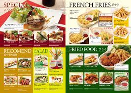 フード ドリンク カラオケ ビッグエコー 食品と飲料 食べ物のアイデア フードドリンク