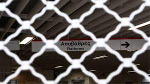 Την προσεχή πέμπτη έχει προκηρυχθεί 24ωρη απεργία, στην οποία συμμετέχουν όλοι. Cywhtgl7drarcm