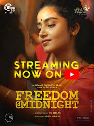 Anupama Parameswaran Pottas Short Film Malayalam "Premam Nivin Pauly, Sai  Pallavi" Essential T-Shirt For Sale