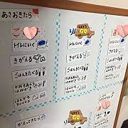 学校や保育園から帰ってからの 子供たちのスケジュール表です 凝った絵や専用のボードは必要なし 冷蔵庫に貼ってあるので すぐ目につきます そし 予定帳の書き方アイデア スケジュール ボード スケジュール表