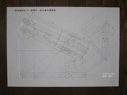 We did not find results for: å‰¯éšŠé•·ã®ã‚¦ã‚§ãƒ–ãƒ­ã‚° ä¸€ç´šå»ºç¯‰å¤§å·¥å›³é¢ã«ã¤ã„ã¦