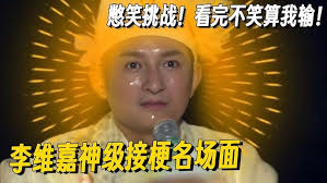 奇妙的朋友》看点Wonderful Friends 01/24 Preview: 杜天皓秀肌肉收买人心-Calvin Tu Shows His  Muscle【湖南卫视官方版】