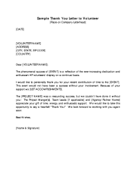 Fillable Online Sample Thank You Letter To Volunteer Fax Email Print Pdffiller