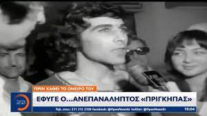 Τα έχει όλα και νόστιμα λαχανικά και ζουμερό κιμά και τυρένια μπεσαμέλ. Oevyvmblxrruqm