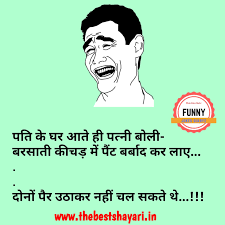 Kya hua kyu roo rahe ho pappu bhai? Funny Chutkule In Hindi With Images For Whatsapp