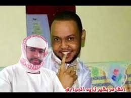 «فأكثروا من التهليل والتكبير والتحميد»، وقال الإمام البخاري رحمه. Ø§Ù„Ø´Ø§Ø¹Ø± Ø¨Ø´ÙŠØ± Ø²Ø§ÙŠØ¯ Ø§Ù„Ù‡ÙˆØ§Ø±ÙŠ Ø±Ø¯ Ø¹Ù„Ù‰ Ø§Ù„ÙÙ†Ø§Ù† Ø³Ø¬Ø§Ø¯ Youtube