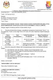 Mcnally has the highest clearance. Perkara Di Atas Adalah Dirujuk In English Merujuk Perkara Di Atas In English