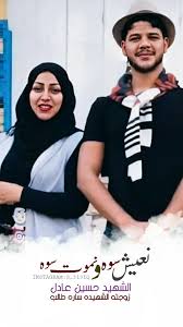 Pin By Heba Awad4 On عراق In 2020 Fashion Instagram Hijab