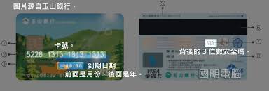 玉山 pi 拍錢包信用卡推出以來，雖然採 p 幣回饋，但其國內外享無上限 2/3% 的超高回饋，加上 p 幣用途廣泛：從繳水費、停車費等日常消費到 pchome 網購都能折抵消費，更能兌換成拍享. åœ‹æ˜Žé›»è…¦æ•™å­¸ç¶² Paypal è¨»å†Špaypalå®Œæ•´æµç¨‹ æ•™å­¸2016ç‰ˆ