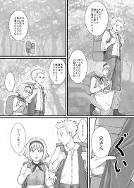 妹に頼んでおしっこを見せてもらう漫画 Ch.1-12 - Page 4 - IMHentai