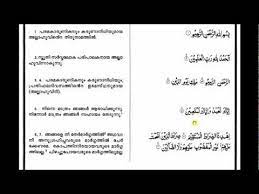 If southampton lose again they may be relegated from the premier league to the first division. Relegation Meaning In Malayalam