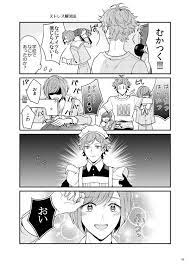 a3 おしゃれまとめの人気アイデア pinterest 花乃 瑠璃川幸 漫画 えーすりー