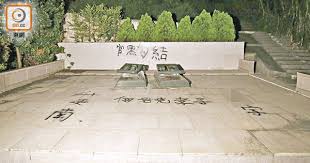 嶺南大學學生會邀請新任校董、曾要求解散學生會的何君堯出席諮詢論壇，逾百人參加，雙方針鋒相對。 видео 「梁粉」校董何君堯vs學生 拍枱走人 канала 望神州香江. ä½•å›å ¯çˆ¶æ¯å¢³æ¯€ä¿ƒæœ±å‡±å»¸äº¤å‡ºå…ƒå…‡ æ±æ–¹æ—¥å ±