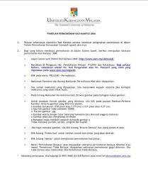 Dengan menghubungkan berbagai jenis data yang awalnya dianggap tidak berhubungan, sig dapat membantu manusia dalam berbagai. Panduan Permohonan Kad Kampus Pelajar Pusat Siswazah Ukm Facebook