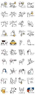 お気に入り おしゃれまとめの人気アイデア pinterest dongonchan 酔っ払い スタンプ お酒