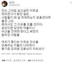 민주노총은 온라인공간에서 벌어지고 있는 안산 양궁 국가대표 선수에 대한 페미니즘 사상검증과 페미니스트 사냥 행태에 대해 심히 우려스러움을 금할 수 없습니다. Snl5h6oxjbxs M