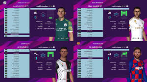 The pes 2021 season update will arrive on 15 september. Pes 2017 New Facepack Aio 2019 2020 Soccerfandom Com Free Pes Patch And Fifa Updates