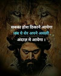 20 Royal Attitude Status In Hindi Ideas Attitude Status Attitude Hindi 139 royal attitude shayari in hindi. 20 royal attitude status in hindi