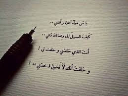 حي زول اللي عن العالم تميز ميزه ربي عن اقرانه وجيله والله اني يا شعر ضد التحيز كود في حبه وفي مدح القبيله. ØµÙˆØ± Ø­Ø²ÙŠÙ† 2017 ØµÙˆØ± Ø¹Ù† Ø§Ù„ÙˆØ­Ø¯Ù‡ ÙˆØ§Ù„Ø­Ø²Ù† Ù…ØµØ±Ø§ÙˆÙ‰ Ø§Ù„Ø´Ø§Ù…Ù„