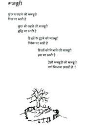 Hindi Poetry Books,Talaash Pehchan Ki,Hindi Kavita,Hindi Books ...
