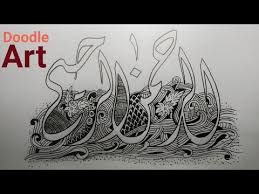 Tulisan kaligrafi bismillahirrahmanirrahim (بِسْمِ اللَّهِ الرَّحْمَنِ الرَّحِيْم). Download Video Arabic Calligraphy With Double Pencil Seni Doodle Art Kaligrafi Ar Rahman Ar Rahiim Gambar Kaligrafi