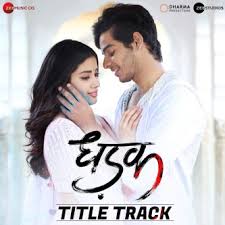 Dhadak Title Track Bollywood Song Lyrics Translations Ajay gogavale, shreya ghoshal label: