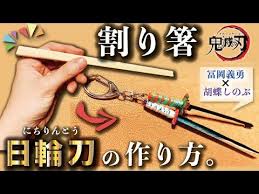 ボード 曲 のピン