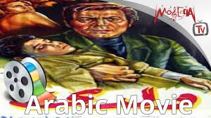 الفيلم العربي النادر ولدي فريد شوقي و سهير رمزي Youtube