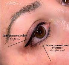 Permanent Eyeliner Suzan Tattoo