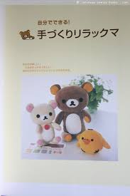 Dmc codes product file type: Book Review Handmade Rilakkuma Japanese Sewing Pattern Craft Books And Fabrics