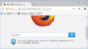 歌うキツネ Firefoxのユーザインタフェースのフォントサイズと種類を指定する