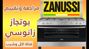 افضل انواع شفاطات المطبخ هود المطبخ Best Type Of Cooker Hood Youtube