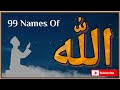 Datasheet available to download in xlsx and csv. Mp4 ØªØ­Ù…ÙŠÙ„ Asmaulhusna 99 Names Of Allah Xadidja Magomedova Asmaulhusna 99 Names Of Allah Ø£ØºÙ†ÙŠØ© ØªØ­Ù…ÙŠÙ„ Ù…ÙˆØ³ÙŠÙ‚Ù‰