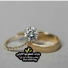 pin by zoza m on quotes in 2021 engagement wedding rings jewelry
