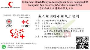 The malaysian red crescent (mrc) (malay: Malaysian Red Crescent Society Mrcs