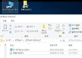アプリケーション経由だと表示されないショートカット Treedown S Report